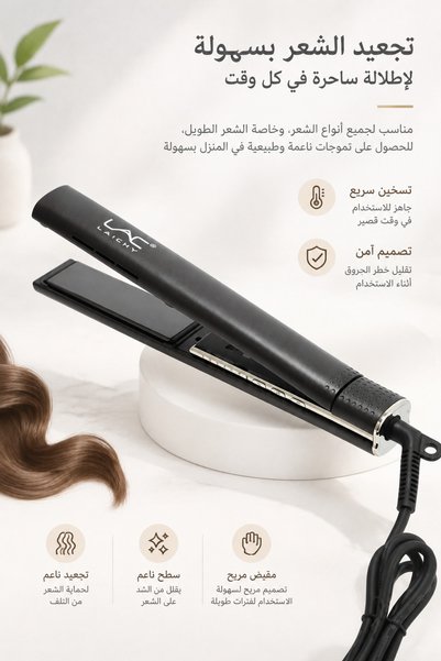 LAC Black Multi-Temperature Hair Straightener, Wide Ceramic Plate 2-in-1 Flat...