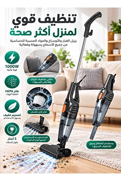 SOKANY SK-3389 Vacuum Cleaner 1000W, 1L Capacity, 5m Power Cord, Handheld Des...