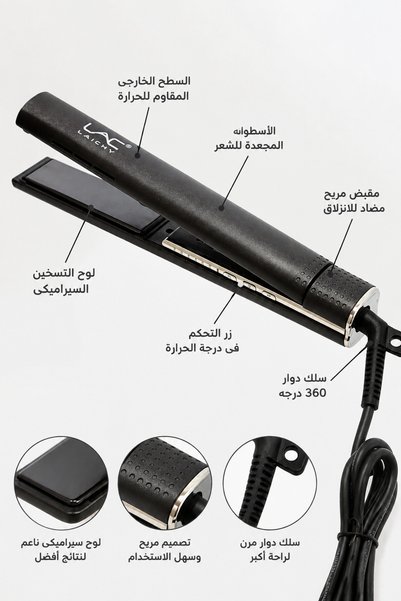 LAC Black Multi-Temperature Hair Straightener, Wide Ceramic Plate 2-in-1 Flat Iron for Straightening & Curling, Professional Home Hair Styling Iron