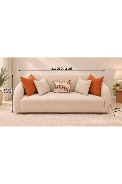 Lumira Home Sofa, sofa size 230 cm, modern model