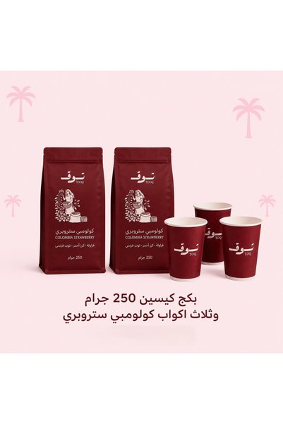 TooQ بكج كيسين 250 جرام و ثلاث اكواب كولومبي ستروبري