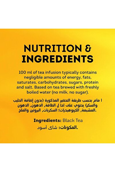 Lipton Extra Strong Black Tea, 25 Bags, Rich and Robust Flavor, Sustainably Sourced