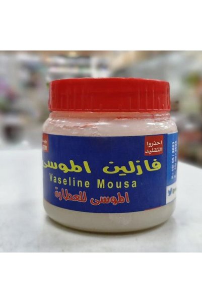 Mosa فازلين الموسى مع زيت الزيتون وزيت الحبة السوداء وزيت السمسم