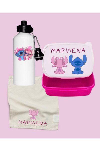 PAP3D Σετ Stitch Χαράς με Όνομα – Παγούρι, Πετσέτα, Ταπεράκι