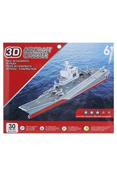 OEM Puzzle - Constructie 3D Portavion (30 de piese)