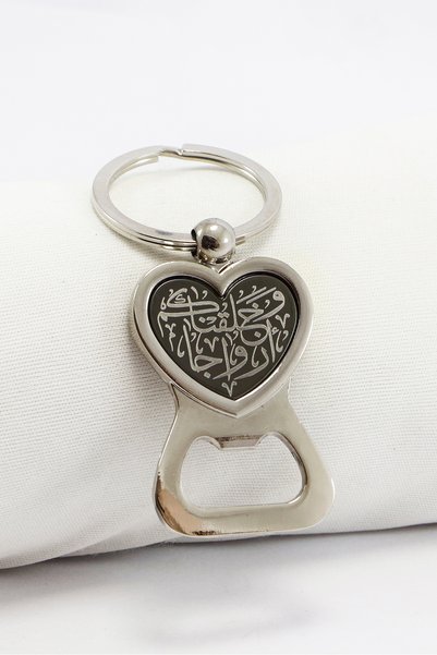 biuti Laser Engraving Created You as a Couple Surah 8 Ayet Metal Opener Keychain