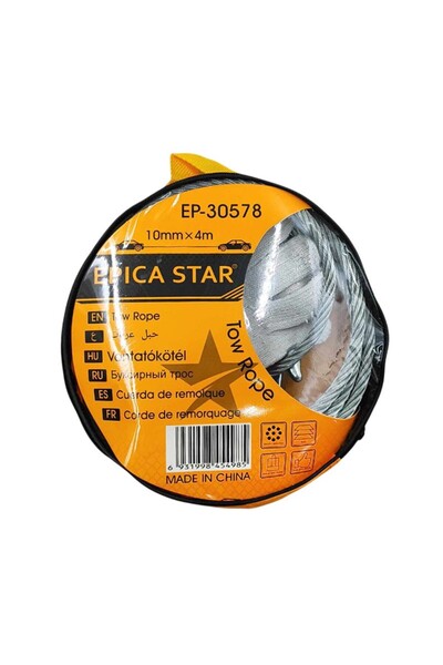 EPICASTAR EPICA STAR ΣΥΡΜΑΤΟΣΧΟΙΝΟ ΡΥΜΟΥΛΚΗΣΗΣ 4mx10mm EP-30578