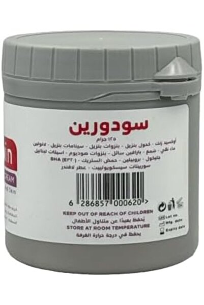 RAIN PHARMA كريم سودورين المضاد للالتهابات للبشرة يعمل على علاج البشرة الحساس...