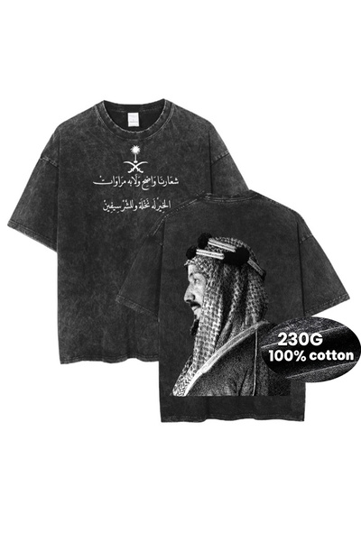 MUZİ KINGDOM OF SAUDI 966 SAUDI ARABIA 100% Cotton 230g oversized heavyweight...