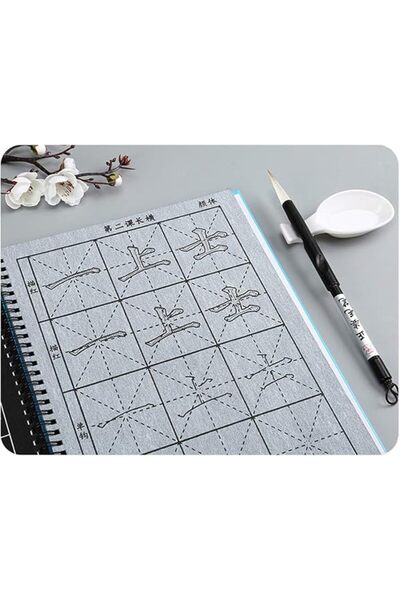 Generic Water Dish for Beginners, Water Writing Calligraphy Practice Set