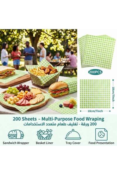 MAASAI Baking Parchment, Sandwich Wrapping Paper 7 x 7 Inch, 200 Sheet Food B...
