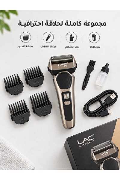 LAC LAICHY LAICHY Men's Reciprocating Electric Shaver, Multifunctional Beard ...