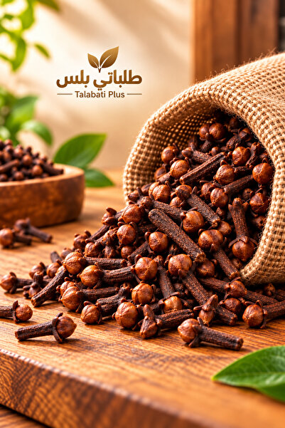 Generic Brand قرنفل إندونيسي فاخر – قرنفل بجودة ممتازة 500 جرام