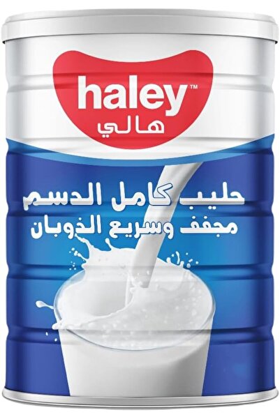HALEY حليب كامل الدسم مجفف سريع التحضير، 2500 جرام