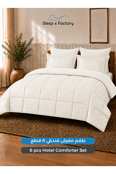 Sleep x Factory طقم لحاف فندقي من 6 قطع مقاس 200×200 سم - أغطية سرير من الألي...