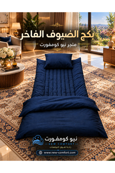 NEW New Comfort Premium Velvet Guest and Travel Pack - Mattress + Blanket + P...