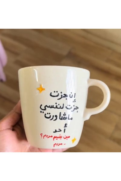 OEMS كوب إن جزت
