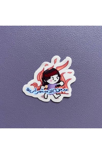 OEMS ملصق مدمن الاستمرارية