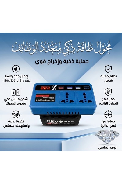 DLC اسم المنتج محول الطاقة الذكي متعدد الوظائف