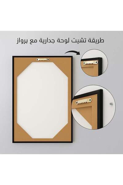 Generic Brand لوحة قماشية بتصميم الفن التراثي مع برواز مجوف
