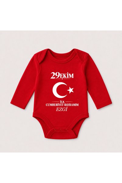 AYDESİGN Kişiye İsme Özel 29 Ekim İlk Cumhuriyet Bayramım Baskılı Bebek Kırmı...