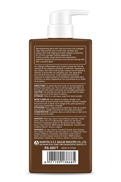 MyNeedNow Roushan Honey Collagen Body Cream |   Manuka Honey Body Cream