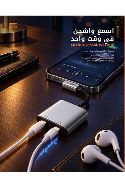 Mcdodo 2-in-1 Lightning Audio and Charging Adapter with Dual Lightning Ports,...
