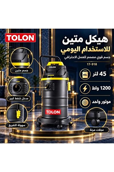 Tolon مكنسة كهربائية للتنظيف الجاف والرطب بسعة 45 لتر وقوة 1200 واط - موديل 17-918
