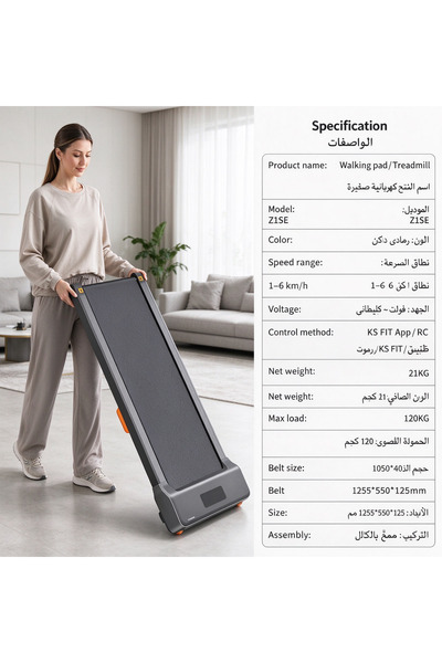 Generic جهاز المشي تحت المكتب، آلة مشي محمولة نحيفة، تطبيق KS FIT وجهاز تحكم ...