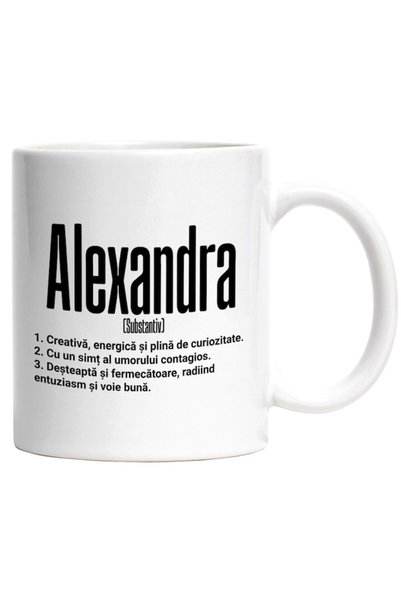 INOVATIX Εξατομικευμένο Cana alba, Όνομα Αλεξάνδρα, και, Δημιουργικό, Ξυπνημέ...