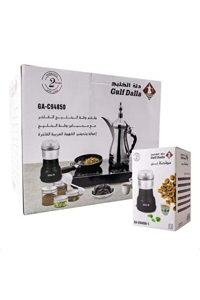Gulf Dalla طقم صانع القهوة/الشاي السعودي مع مقلاة تحميص حبوب القهوة ومطحنة قهوة بقوة 1000+300 واط، سعة 1000 مل، إبريق قهوة، إبريق شاي، GA-C94850 - فضي