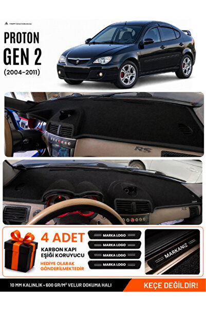 e-biz Proton Gen 2 (2004-2011) Compatible Glove Box Protection, Glove Box Cov...