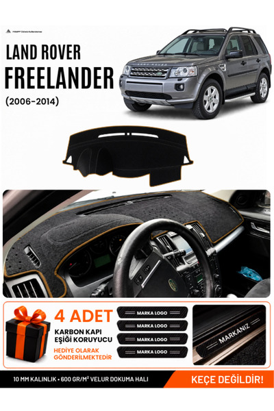 e-biz Land Rover Freelander (2006-2014) Compatible Glove Box Cover, Glove Box...