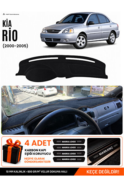 e-biz Kia Rio (2000-2005) Compatible Glove Box Protection, Glove Box Cover, G...