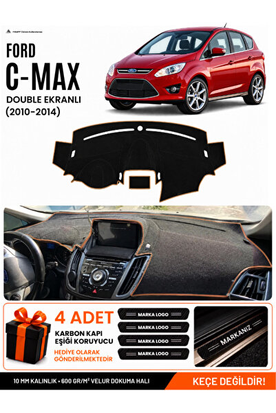 e-biz غطاء توربيدو متوافق مع FORD C-MAX (2010-2014) ذو الشاشة المزدوجة، غطاء ...