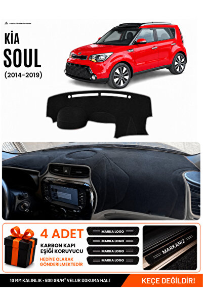 e-biz Kia Soul (2014-2019) Compatible Glove Box Protection, Glove Box Cover, ...