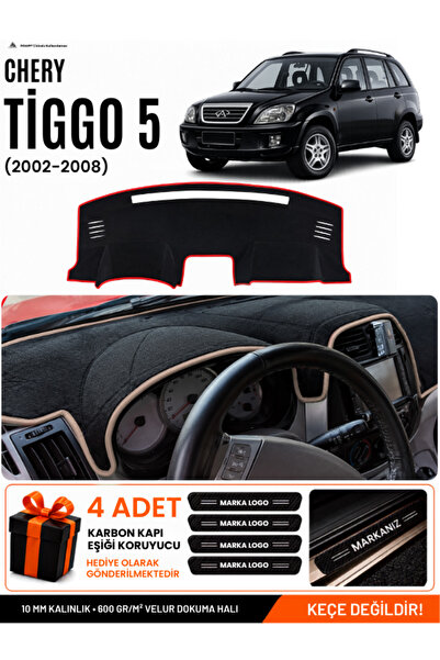 e-biz Chery Tiggo 5 (2013-2015) Compatible Glove Box Protection, Glove Box Co...