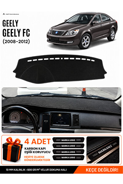 e-biz Geely Fc (2008-2012) Compatible Glove Box Protection, Glove Box Cover, ...