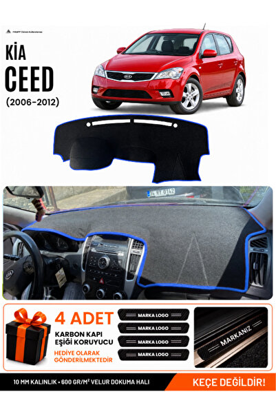 e-biz Kia Ceed (2006-2012) Compatible Glove Box Protection, Glove Box Cover, ...