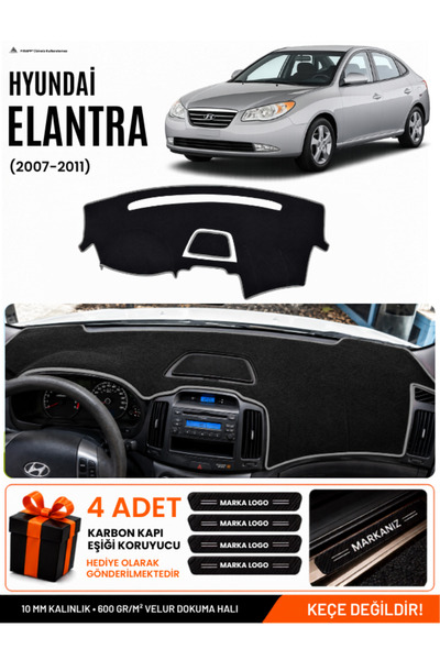 e-biz Hyundai Elantra (2007-2011) Compatible Glove Box Cover, Glove Box Case ...