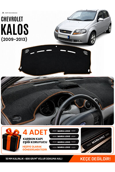 e-biz Chevrolet Kalos (2009-2013) Compatible Glove Box Cover, Glove Box Case ...