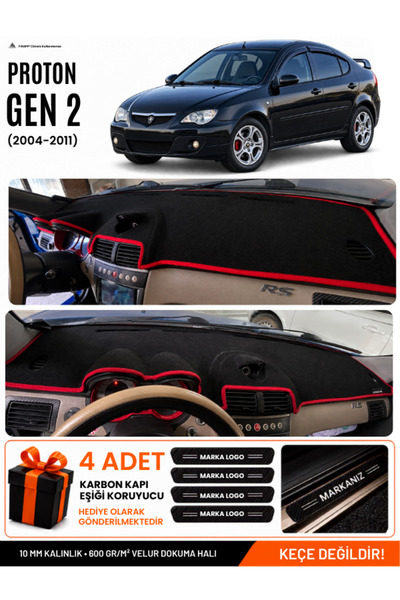 e-biz Proton Gen 2 (2004-2011) Compatible Glove Box Cover, Glove Box Case - B...