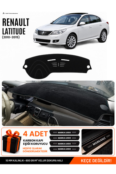 e-biz Renault Latitude (2010-2015) Compatible Glove Box Protection, Glove Box...
