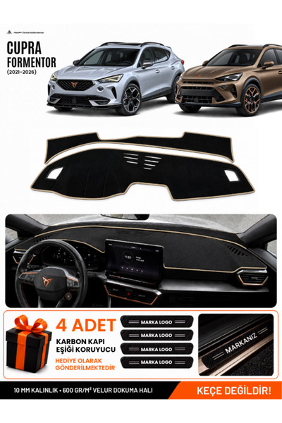 e-biz Cupra Formentor (2020-2026) Compatible Glove Box Cover, Glove Box Case ...