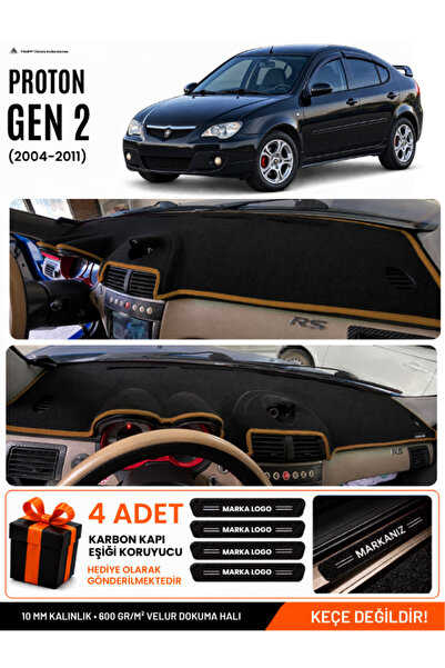e-biz Proton Gen 2 (2004-2011) Compatible Glove Box Cover, Glove Box Case - B...