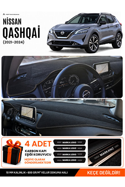 e-biz Nissan Qashqai (2021-2024) Compatible Glove Box Protection, Glove Box C...