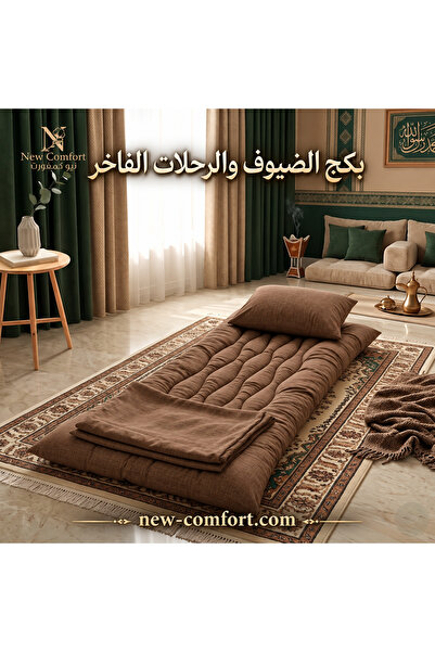 NEW New Comfort Luxury Guest and Travel Package - Bed and Breakfast and Beddi...