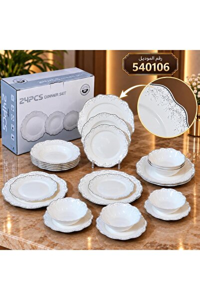 Generic Brand طقم سفرة كلاسيكي فاخر 24 قطعة luxury 24-pieces dinner set