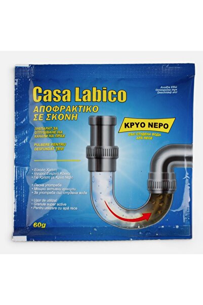 CATIANO Granule Desfundat Tevi cu Apa Rece 60g