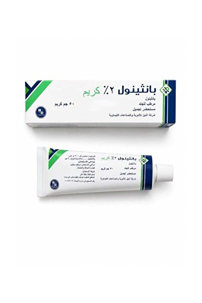 Panthenol كريم بانثينول 2% (Panthenol 2% Cream)،